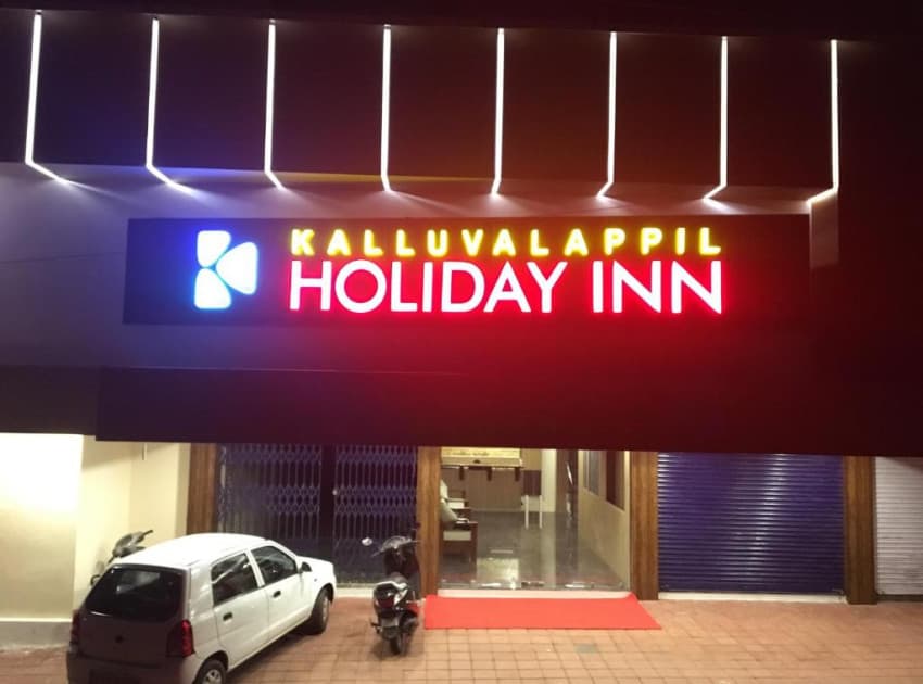 Book Kalluvalappil Holiday Inn in Kasaragod