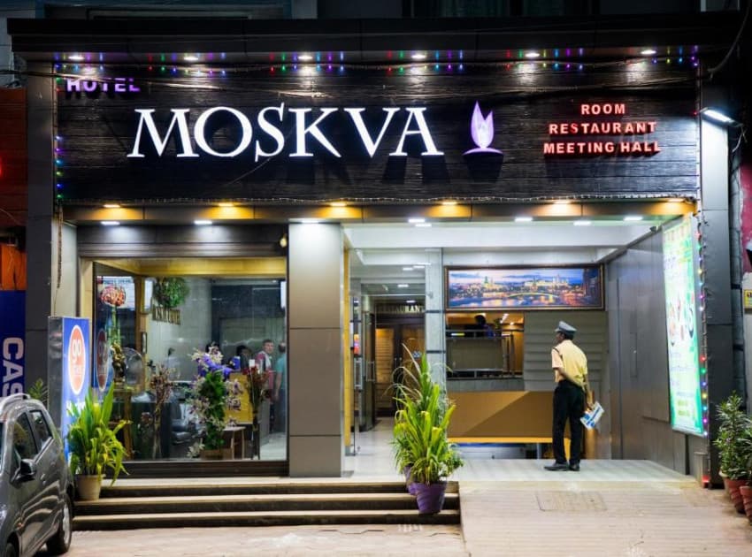Book Moskva Hotel Madurai in Madurai