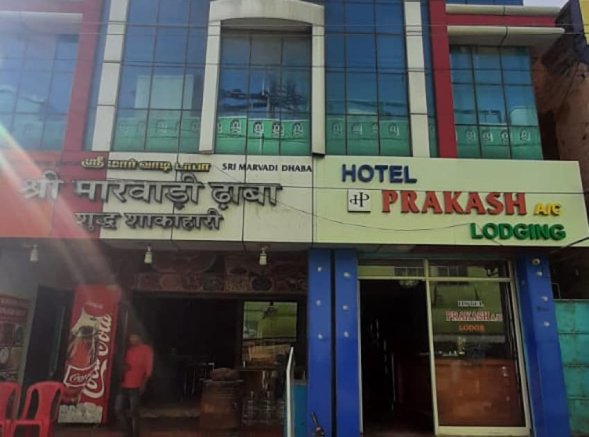 Hotel Prakash - Image 2